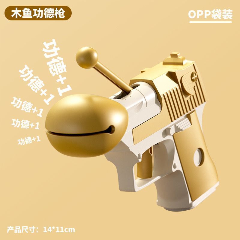 Dharma Wooden Fish Gun Fidget Toy