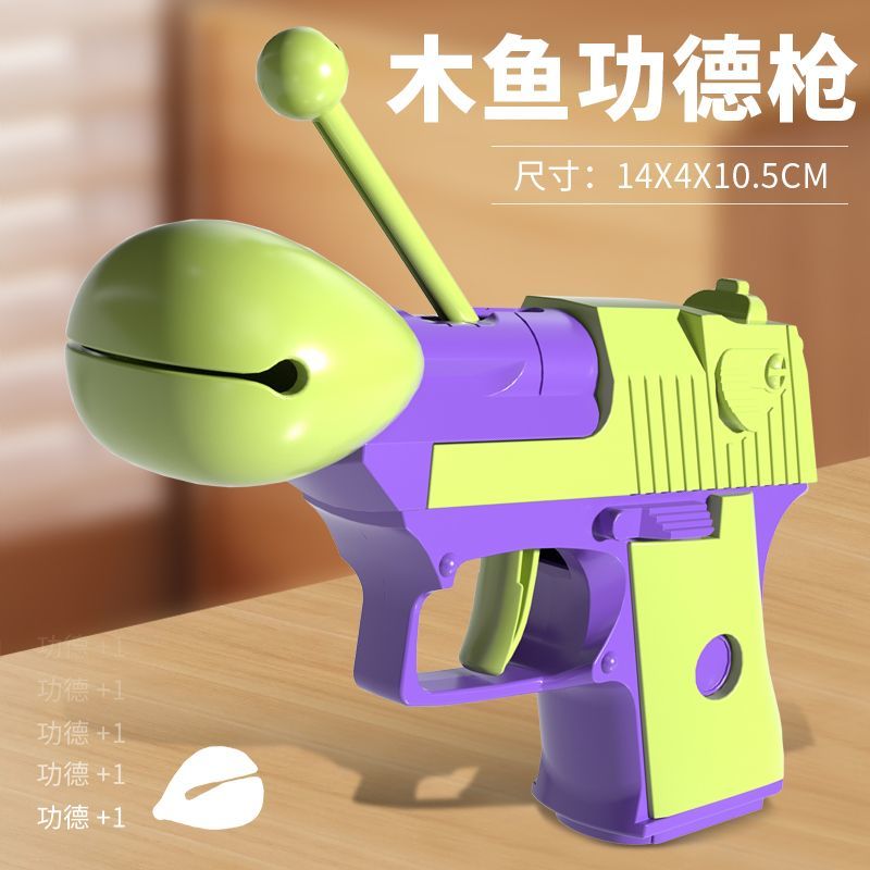Dharma Wooden Fish Gun Fidget Toy